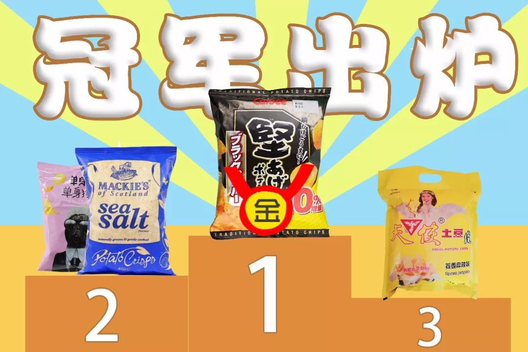 亲测低脂零食,亲测推荐零食