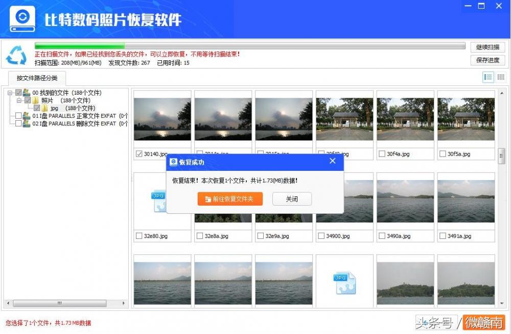 sandisk怎么修复内存卡,sandisk内存卡照片读取不出来