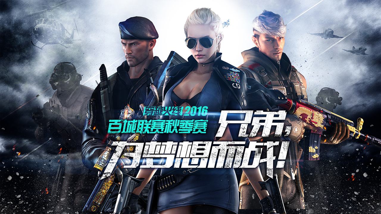 网络游戏被央媒点名最新进展,网络游戏整顿名单公布