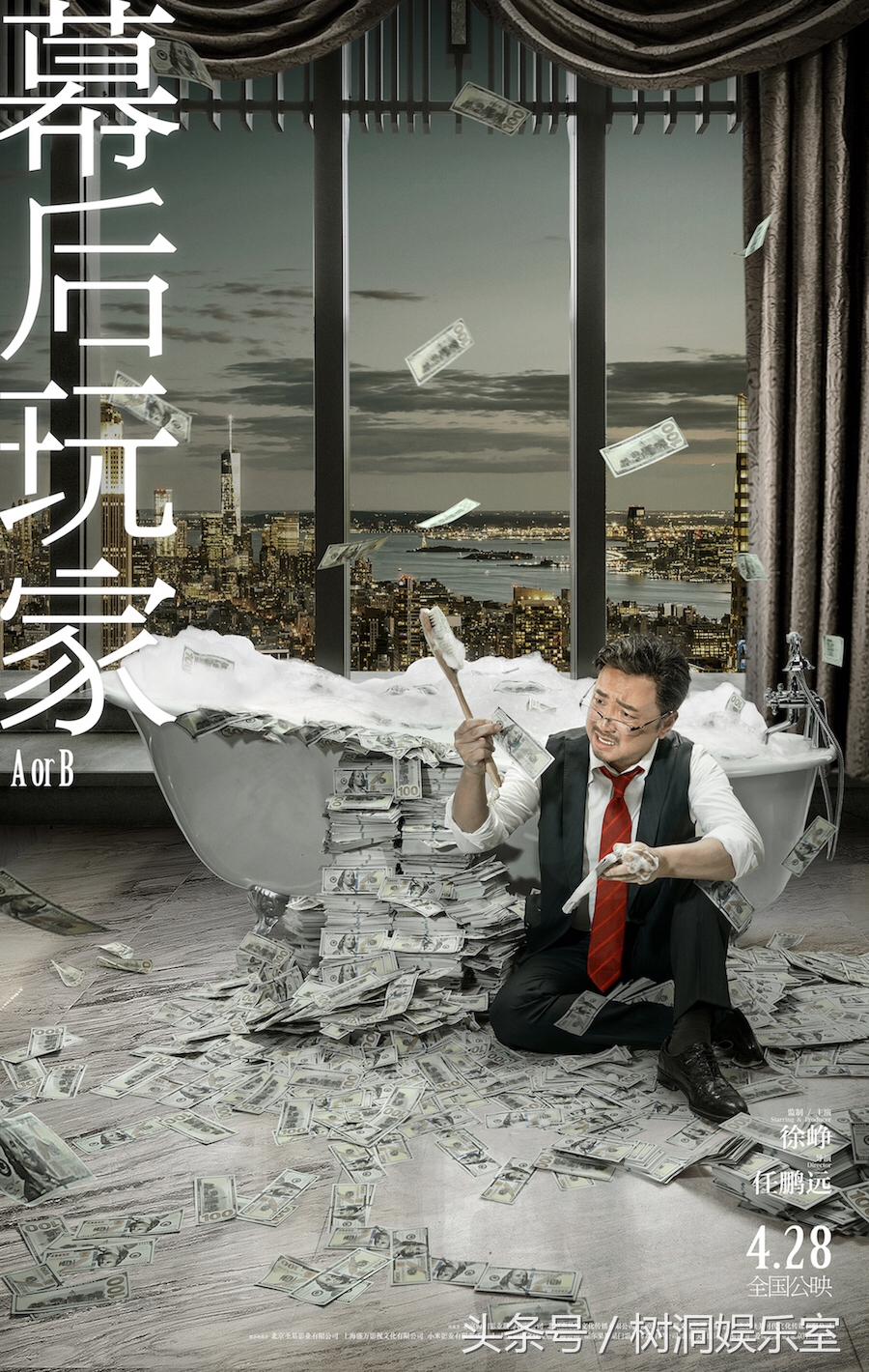 2019年10部好看的电影,2019年4月电影院上映的电影有哪些