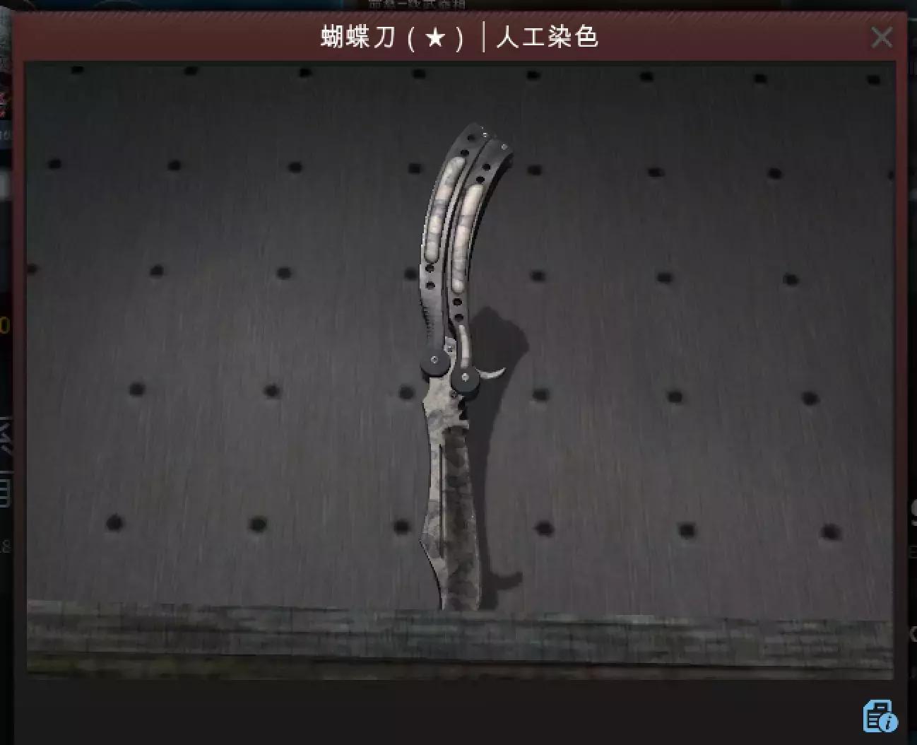 csgo初学者蝴蝶刀推荐,csgo入门蝴蝶刀