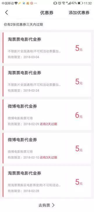 看红海行动十几遍,看完红海行动你有什么感想