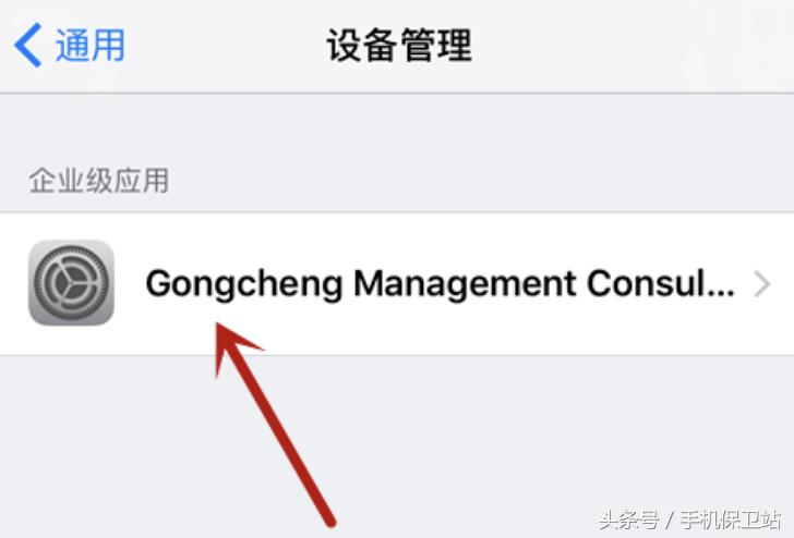 ios怎么安装外来软件,ios系统怎么安装其他软件