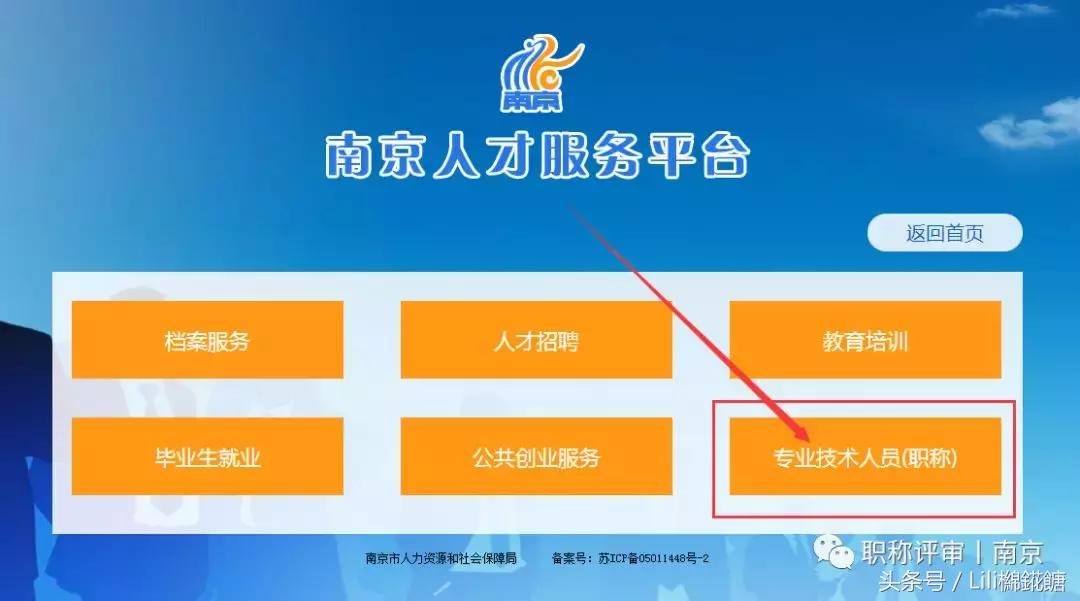 职称评审资料查得严吗,职称证书查得严吗
