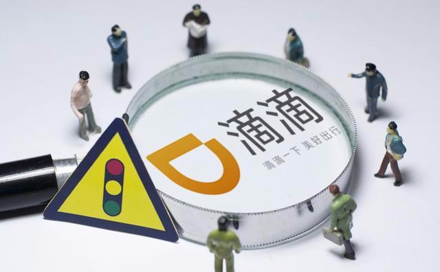 滴滴司机月入30000,滴滴司机月入3万