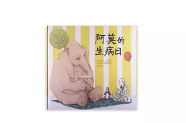 绘本怎么读孩子喜欢听,绘本怎么挑0-3岁