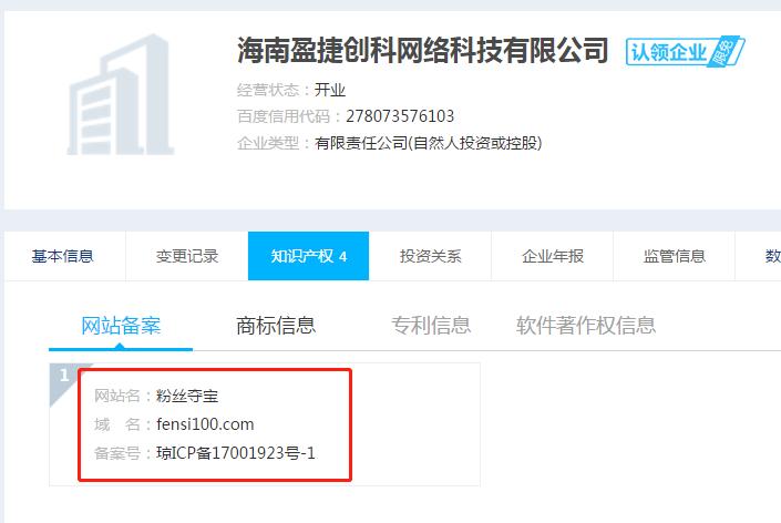 疑似微博也加入了*彩博**行列,互联网公司已经这么难赚钱了吗?