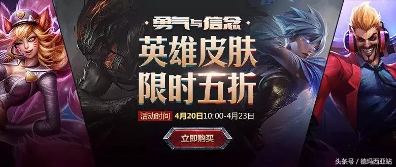 lol全场皮肤半价一般什么时候,lol2022年半价活动皮肤推荐