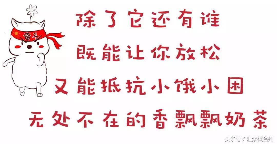 干掉小饿小困！专治各种迷糊，是时候告诉你们该喝点什么了