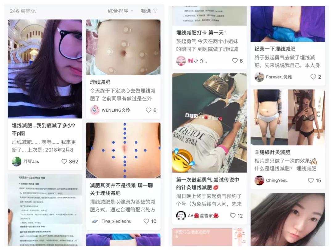 唯蜜瘦20天瘦6斤,唯蜜瘦3.0减肥成功视频