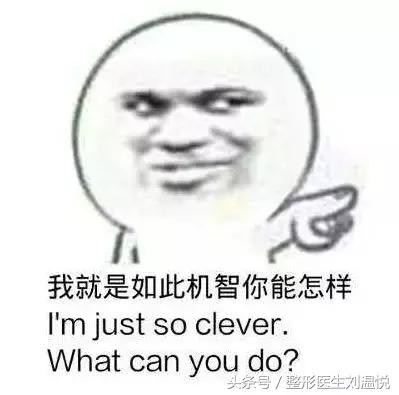 打击黑心医美肉毒素,警惕黑医美