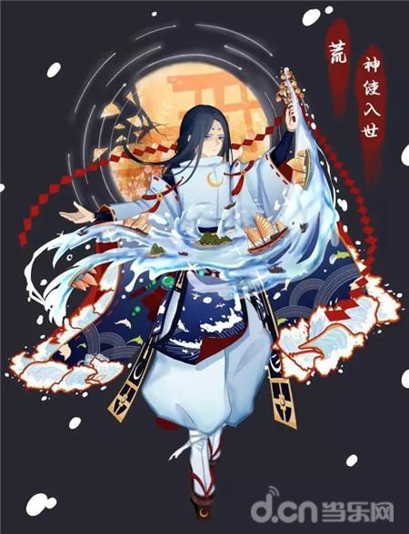 御馔津阴阳师皮肤,百绘罗衣御馔津