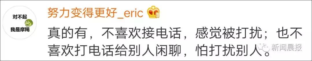 为啥越来越不想接电话,为什么越来越不想打电话了