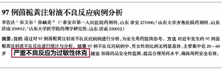 医生推荐去黄的吃什么药,医生开的去黄药要吃多久