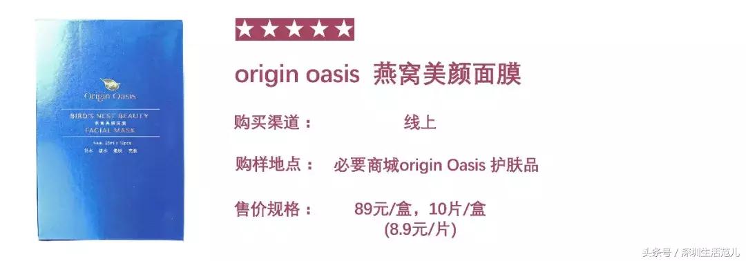 便宜的面膜有荧光剂吗,天天敷面膜真的会皮肤白吗