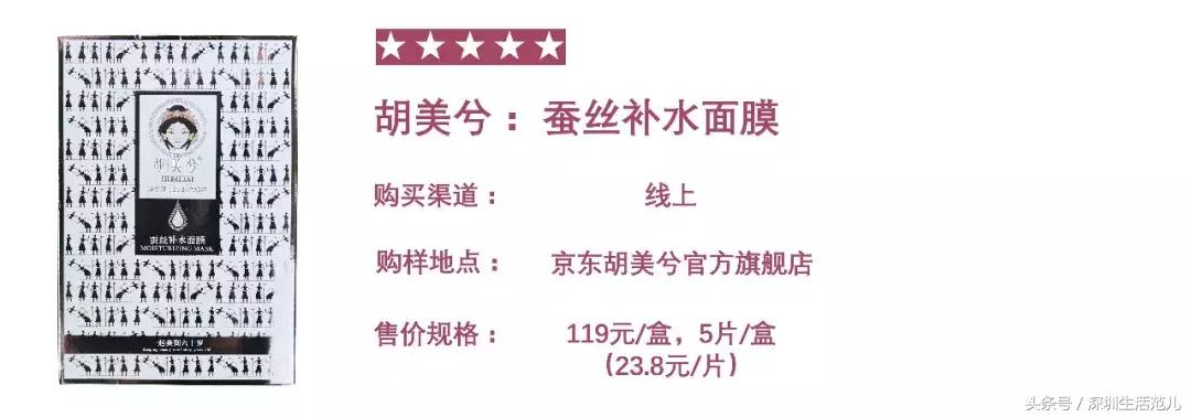 便宜的面膜有荧光剂吗,天天敷面膜真的会皮肤白吗