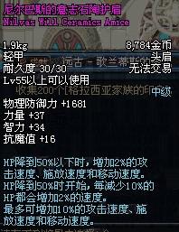 dnf日常任务讲解,dnf必做的任务