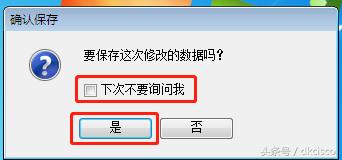友声条码秤调试教程,友声条码秤调试说明书