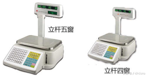 友声条码秤调试教程,友声条码秤调试说明书