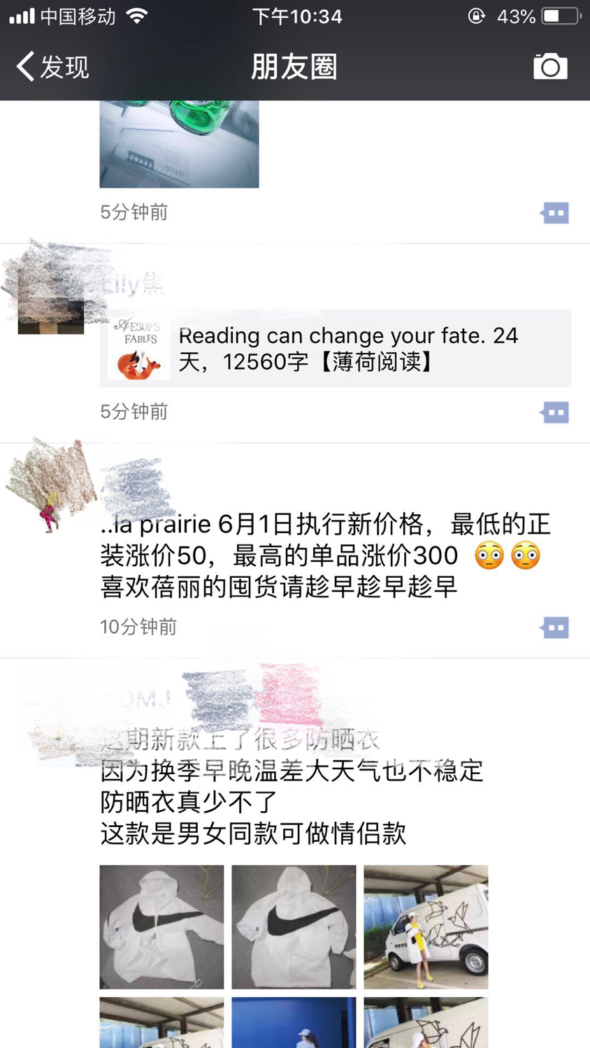 女生年薪多少才能买得起laprairie、lamer、SKII等高端护肤品？