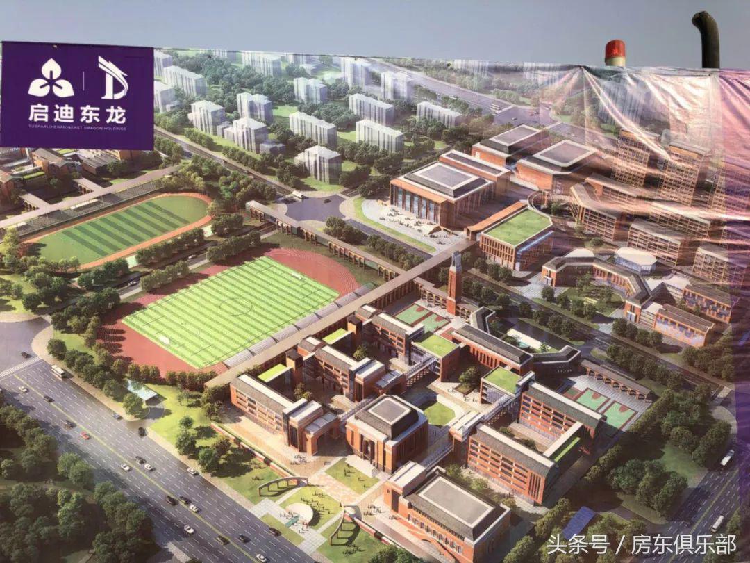 清华附小对应的学区房价格,北龙湖清华附中公立私立