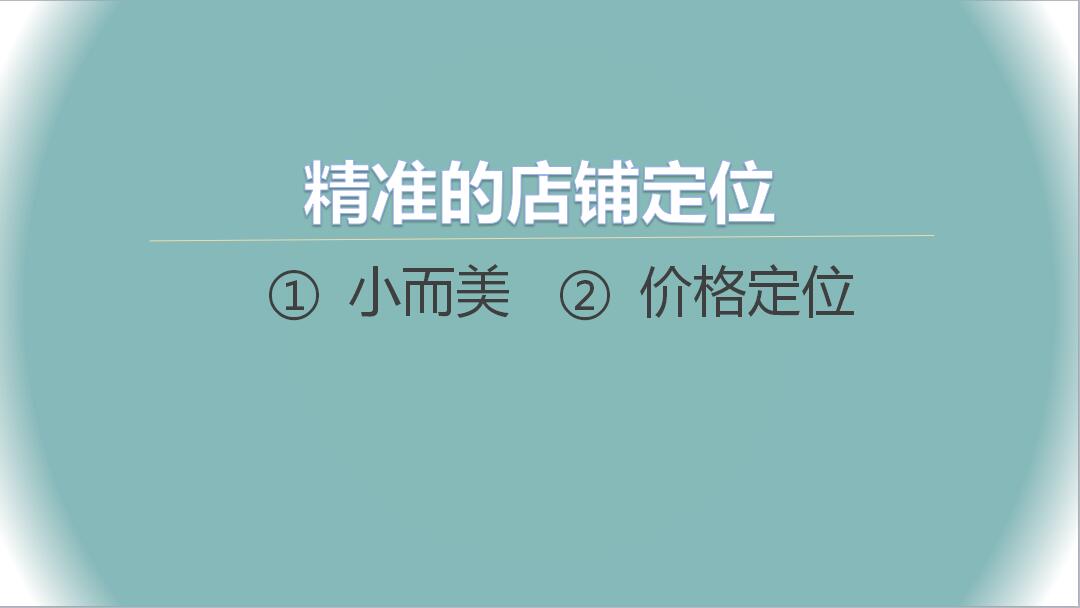 淘宝开店怎么找货源详细步骤,淘宝开店教程详细步骤免费找货源