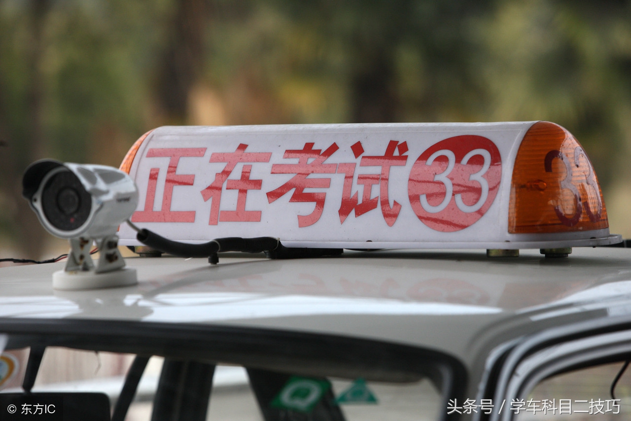 驾考遇到很烂的考试车,考驾照因车子坏了挂科怎么办