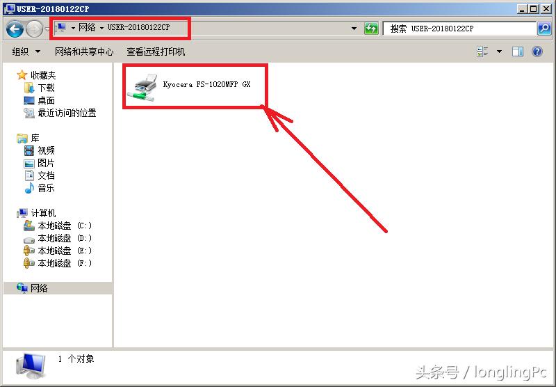 共享打印机的设置方法win10,打印机局域网共享设置