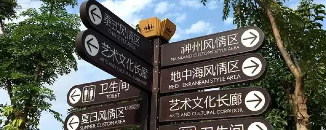 住佛山三水芦苞温泉度假村，泡长命温泉水，游古色长岐古村