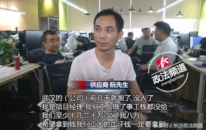 苹果装饰公司受损,苹果装饰公司后续