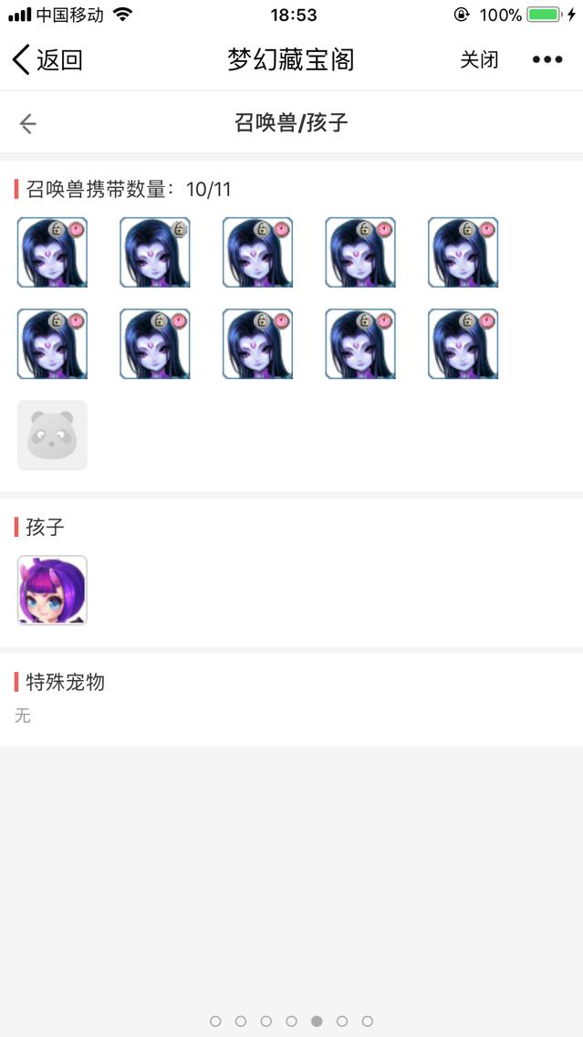 梦幻西游09凌波伤害,梦幻西游凌波平民装备