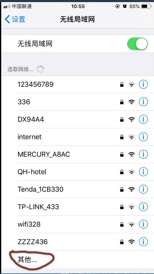 光猫怎么隐藏wifi不让别人蹭网,不想被人蹭wifi怎么办
