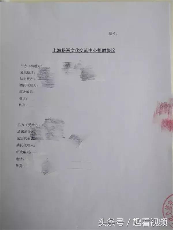 杨幂回应诈捐门是真的吗,杨幂诈捐门影响大吗