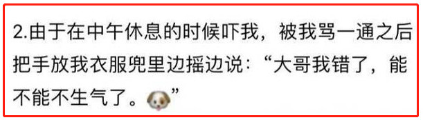 跟对象在一起干过最奇葩的事,和异性一起干过的事