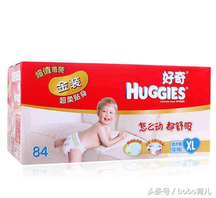 常见尿不湿品牌使用感对比：好奇、帮宝适、花王、露安适……