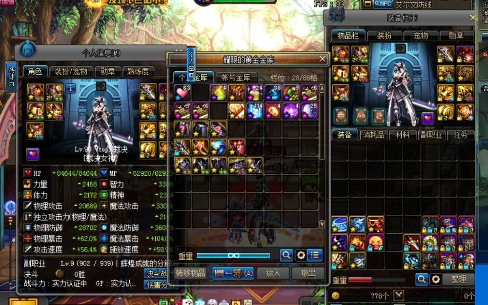 dnf赵子龙最新消息,dnf赵子龙