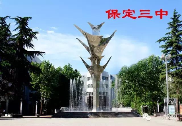 中考临近,保定市8所重点高中实力分析!你想让孩子上哪?