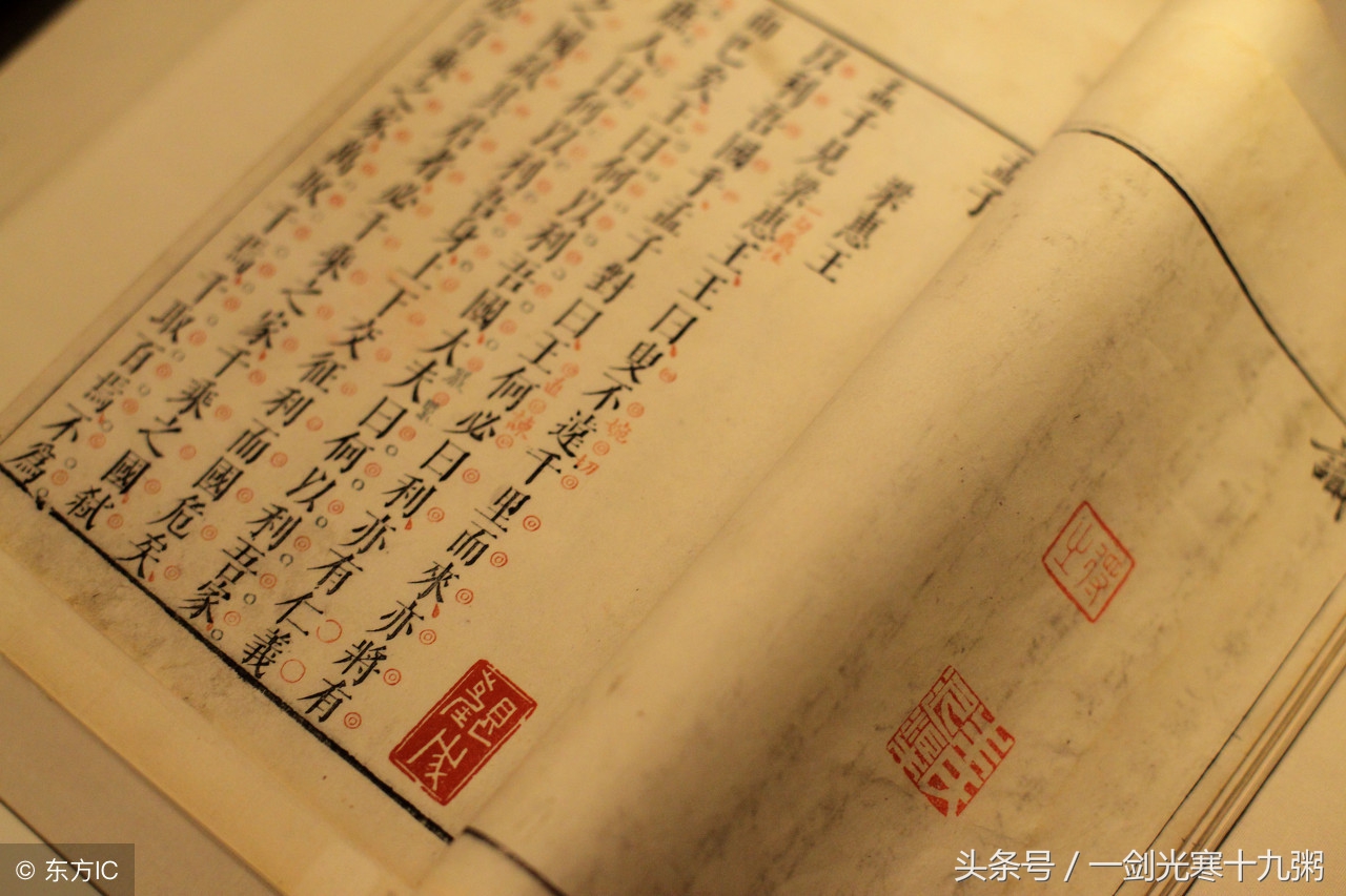 国风掠影：传统文化之十大国学经典小学生必读