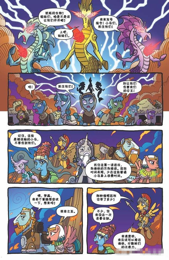 彩虹小马宝莉第一季全集免费版,小马宝莉彩虹小马的魔法