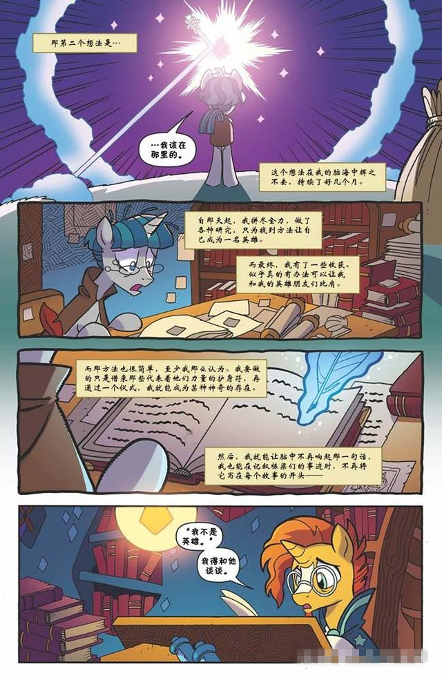 彩虹小马宝莉第一季全集免费版,小马宝莉彩虹小马的魔法