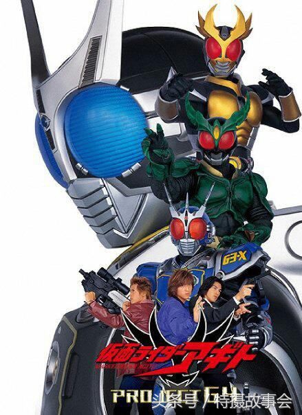 假面骑士agito剧情解说,假面骑士agito15