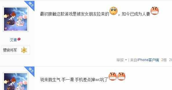 梦幻西游神威女玩家,梦幻神威女玩家