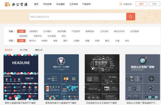 出色网站推荐，每一个都很强大