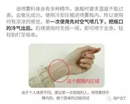 抖音爆火的防晒喷雾,uh润珠美白防晒隔离喷雾