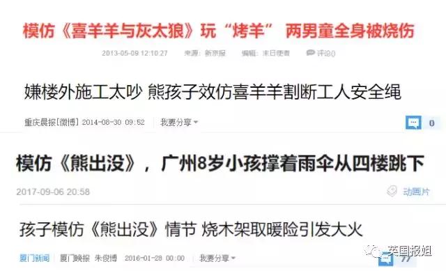 小猪佩奇身上纹社会人,小猪佩奇身上纹出自谁之口