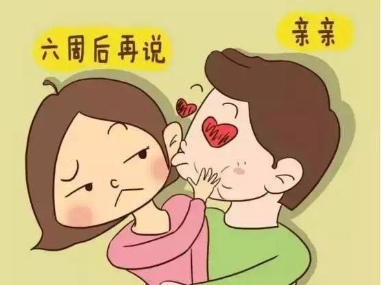 孕妇侧切后应该怎么照顾,侧切对孕妇身体有什么影响
