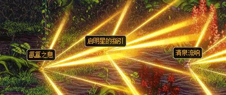 dnf90传说装备大全,dnf传说装备分解了词条怎么没有