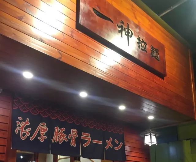 广州比较火的日式拉面店推荐,广东最好吃的拉面馆