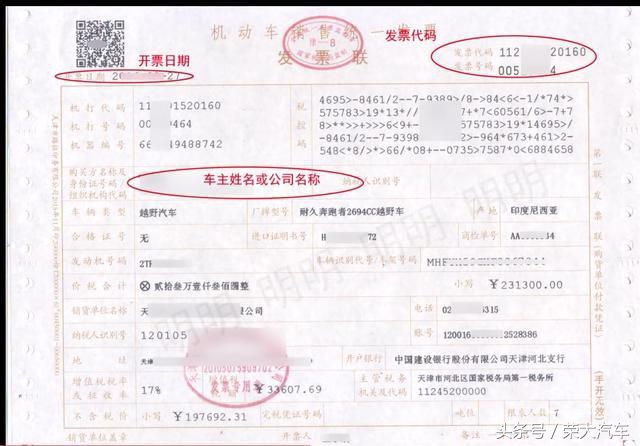 平行进口车需要什么手续才能上牌,平行进口车自己上牌攻略