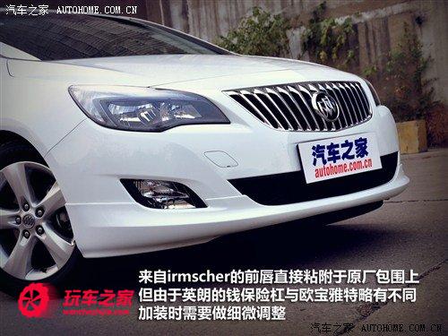 这辆车到底有多帅,英朗哪一款最帅